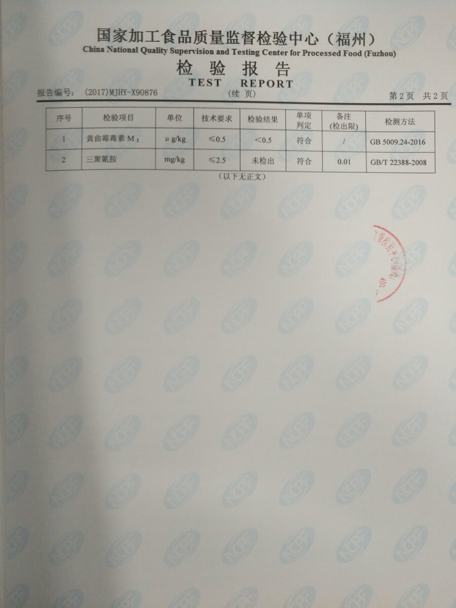 百乐博-非凡想象力,引发无限可能