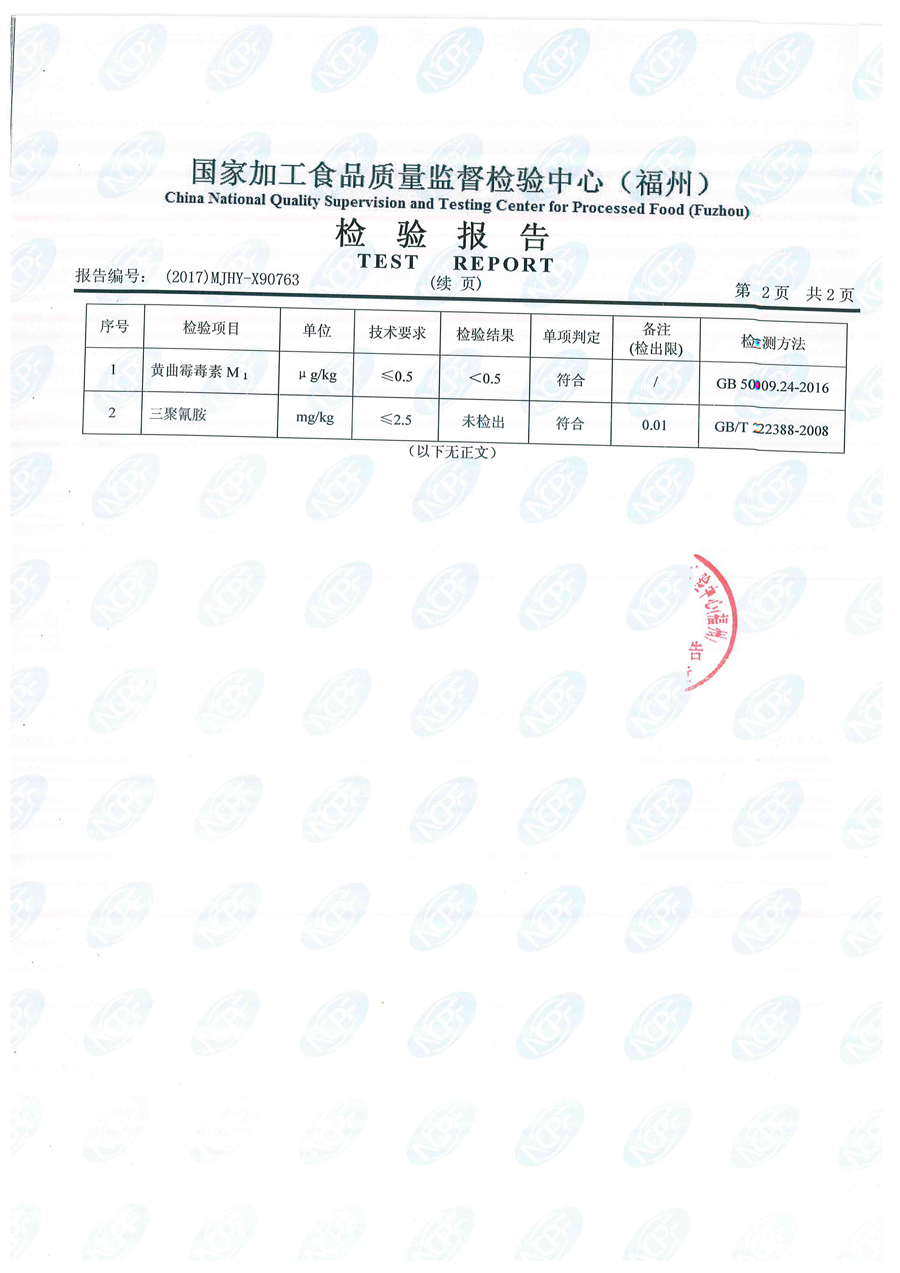 百乐博-非凡想象力,引发无限可能