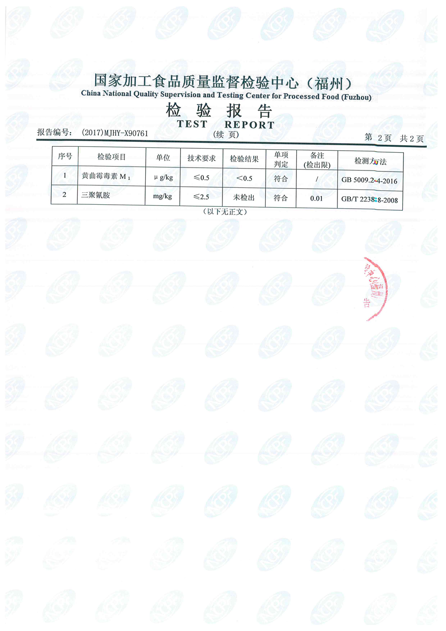 百乐博-非凡想象力,引发无限可能
