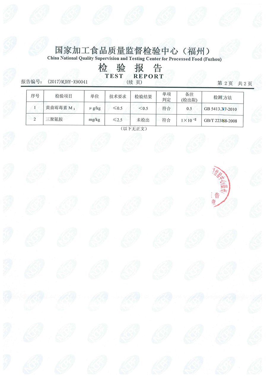 百乐博-非凡想象力,引发无限可能