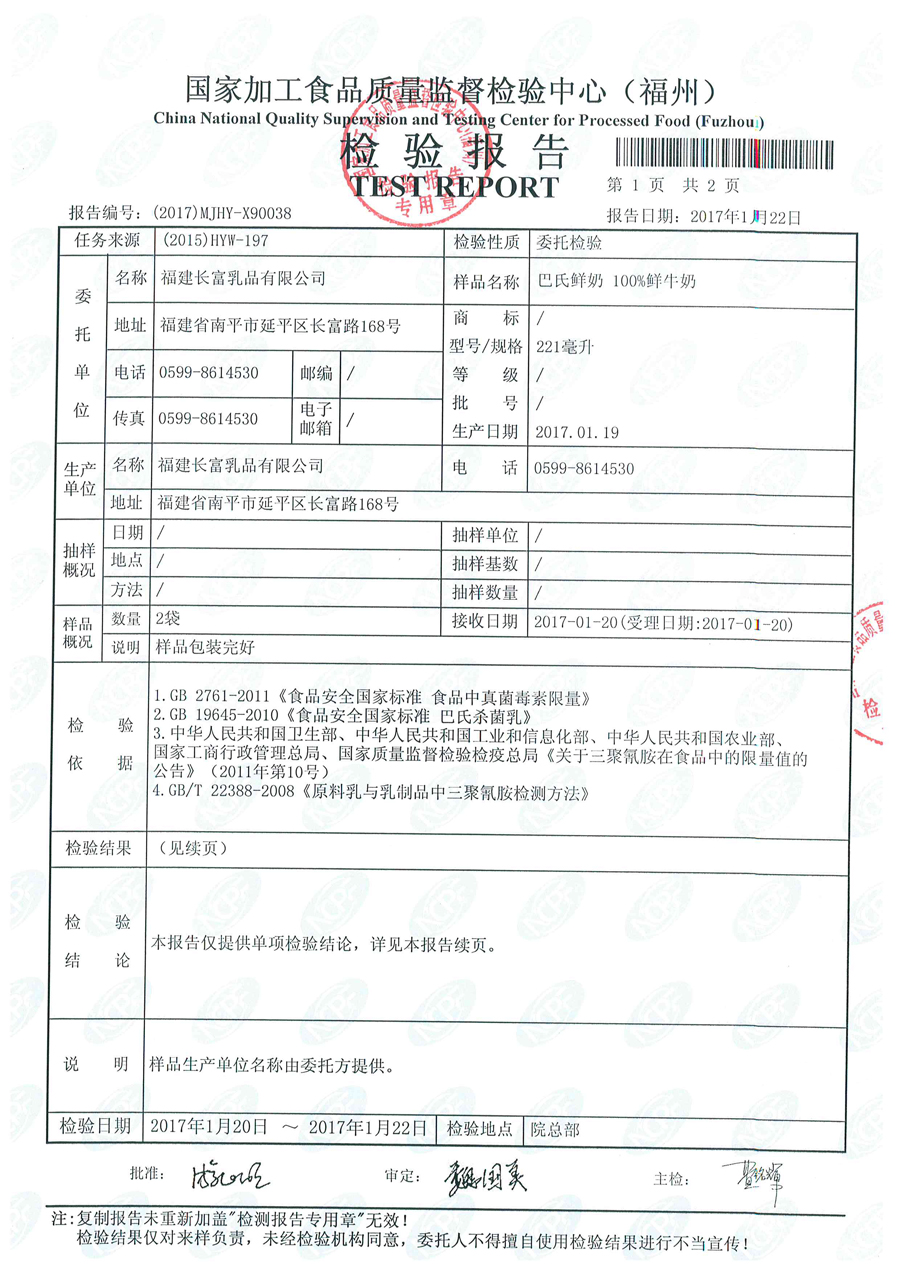 百乐博-非凡想象力,引发无限可能