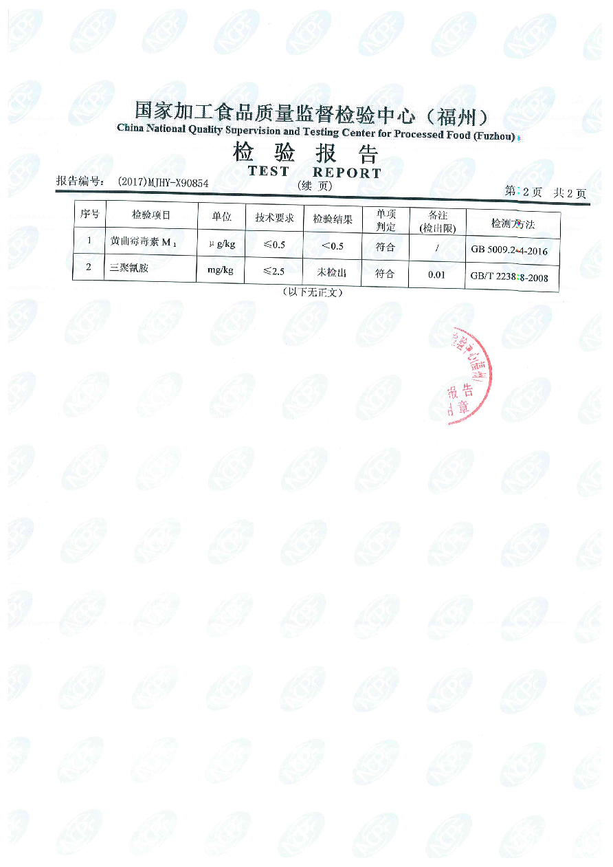 百乐博-非凡想象力,引发无限可能