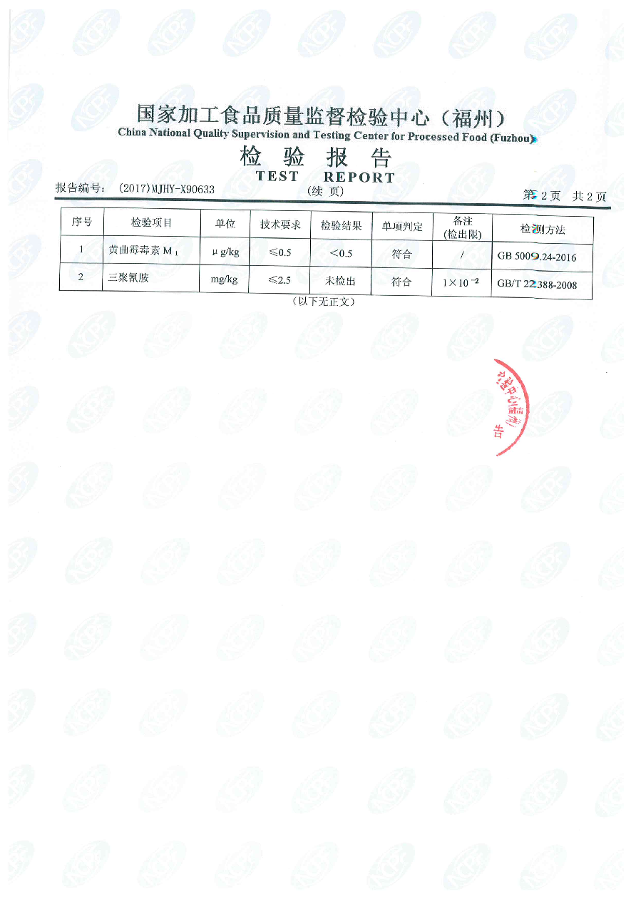 百乐博-非凡想象力,引发无限可能