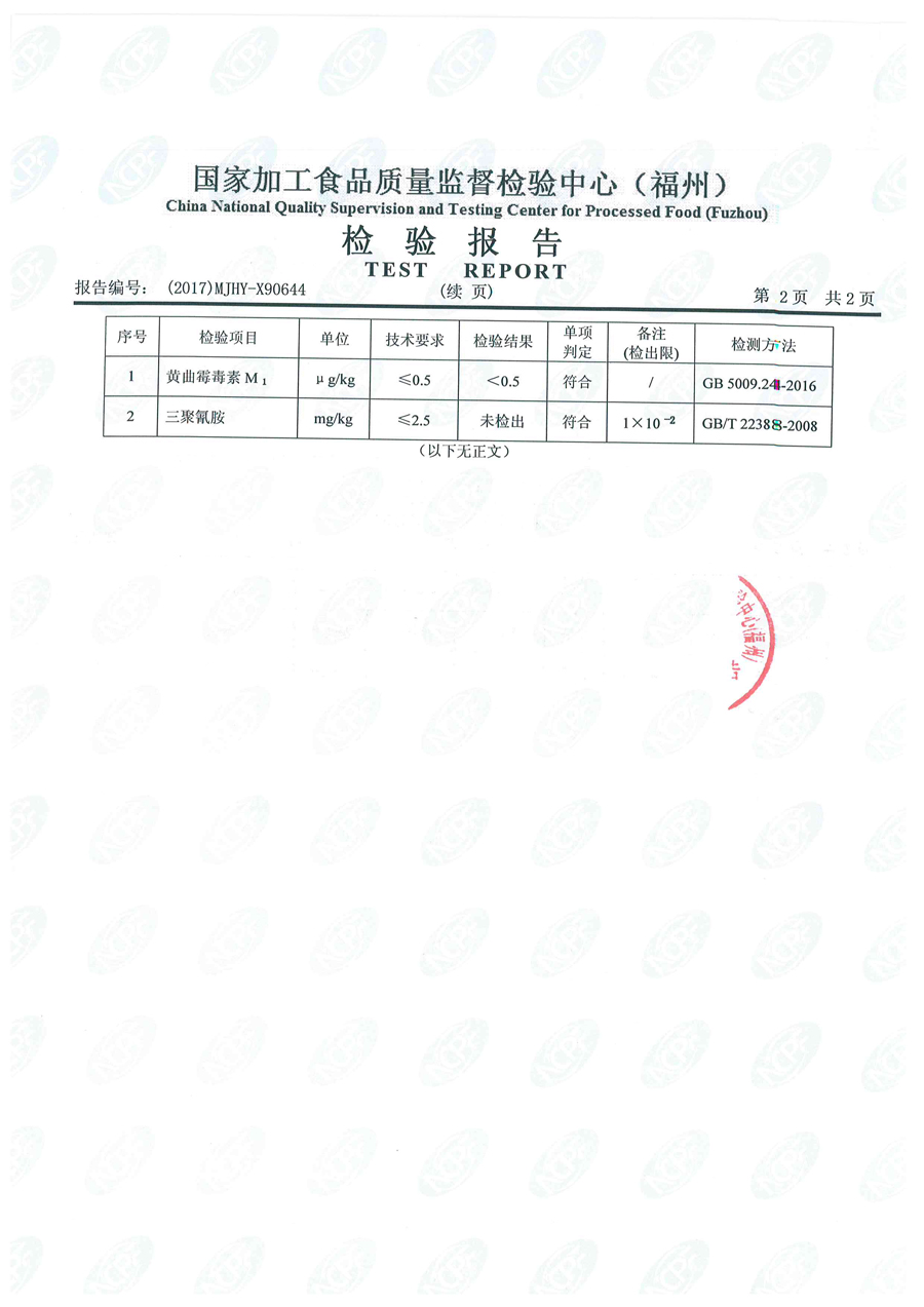 百乐博-非凡想象力,引发无限可能