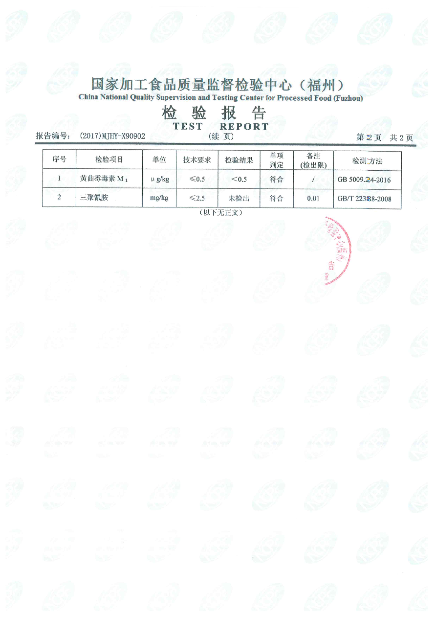 百乐博-非凡想象力,引发无限可能