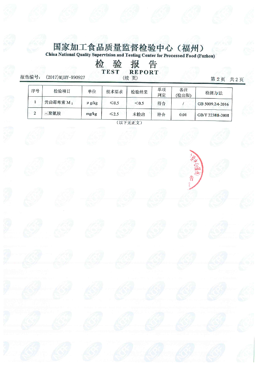 百乐博-非凡想象力,引发无限可能
