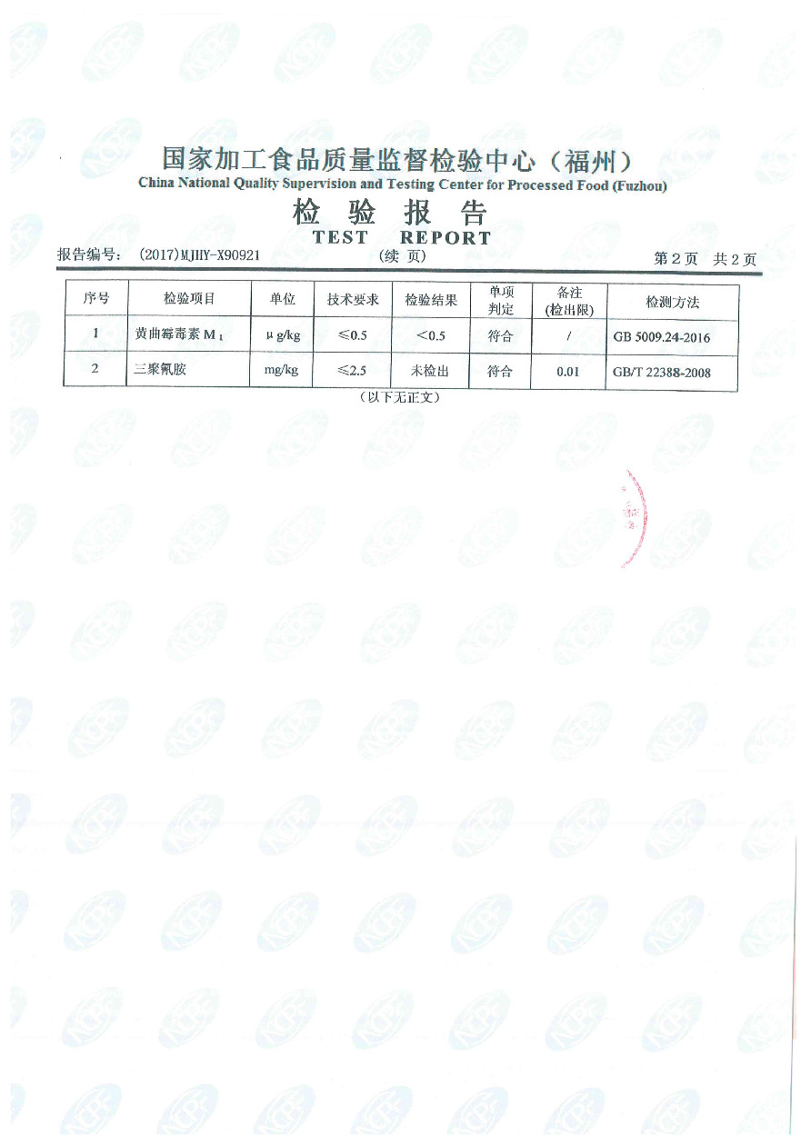 百乐博-非凡想象力,引发无限可能