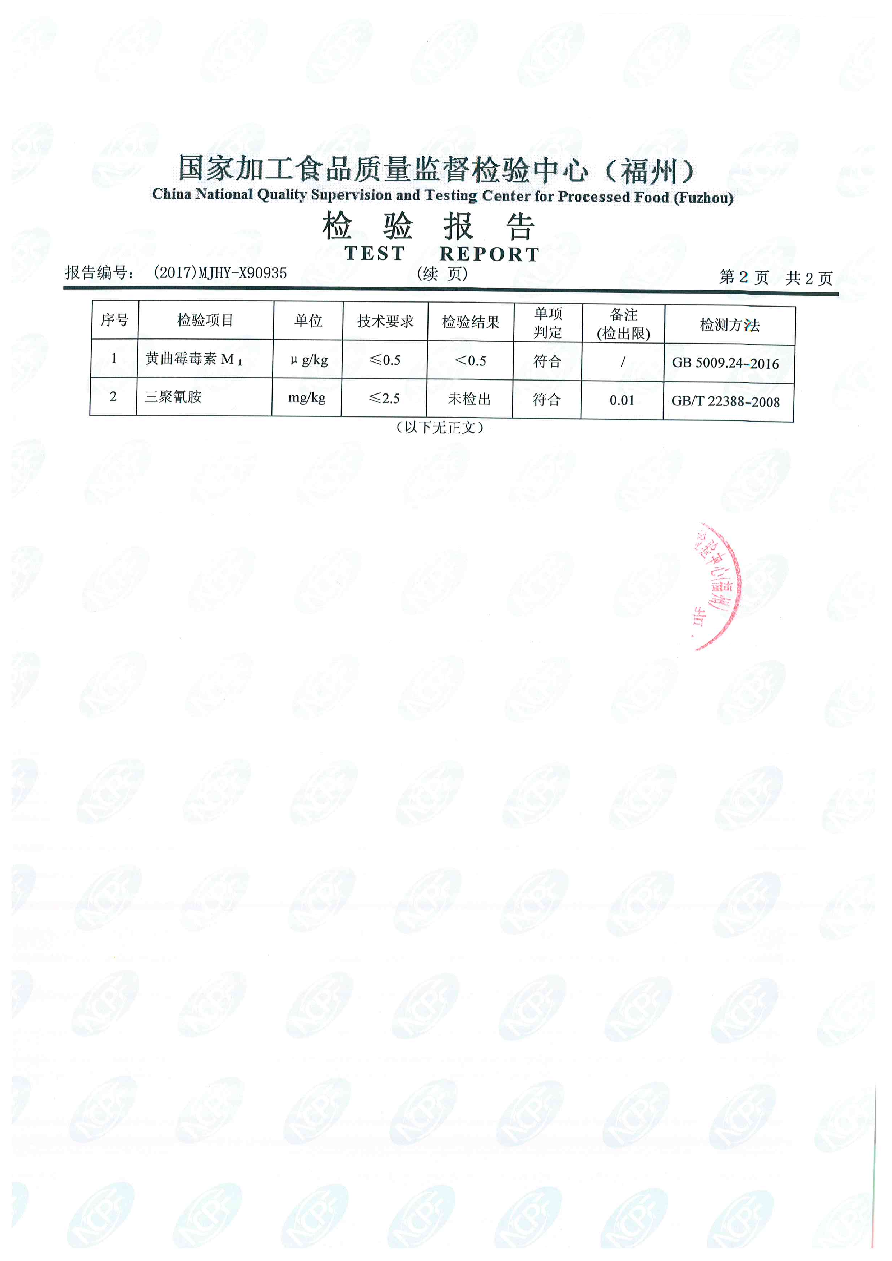 百乐博-非凡想象力,引发无限可能