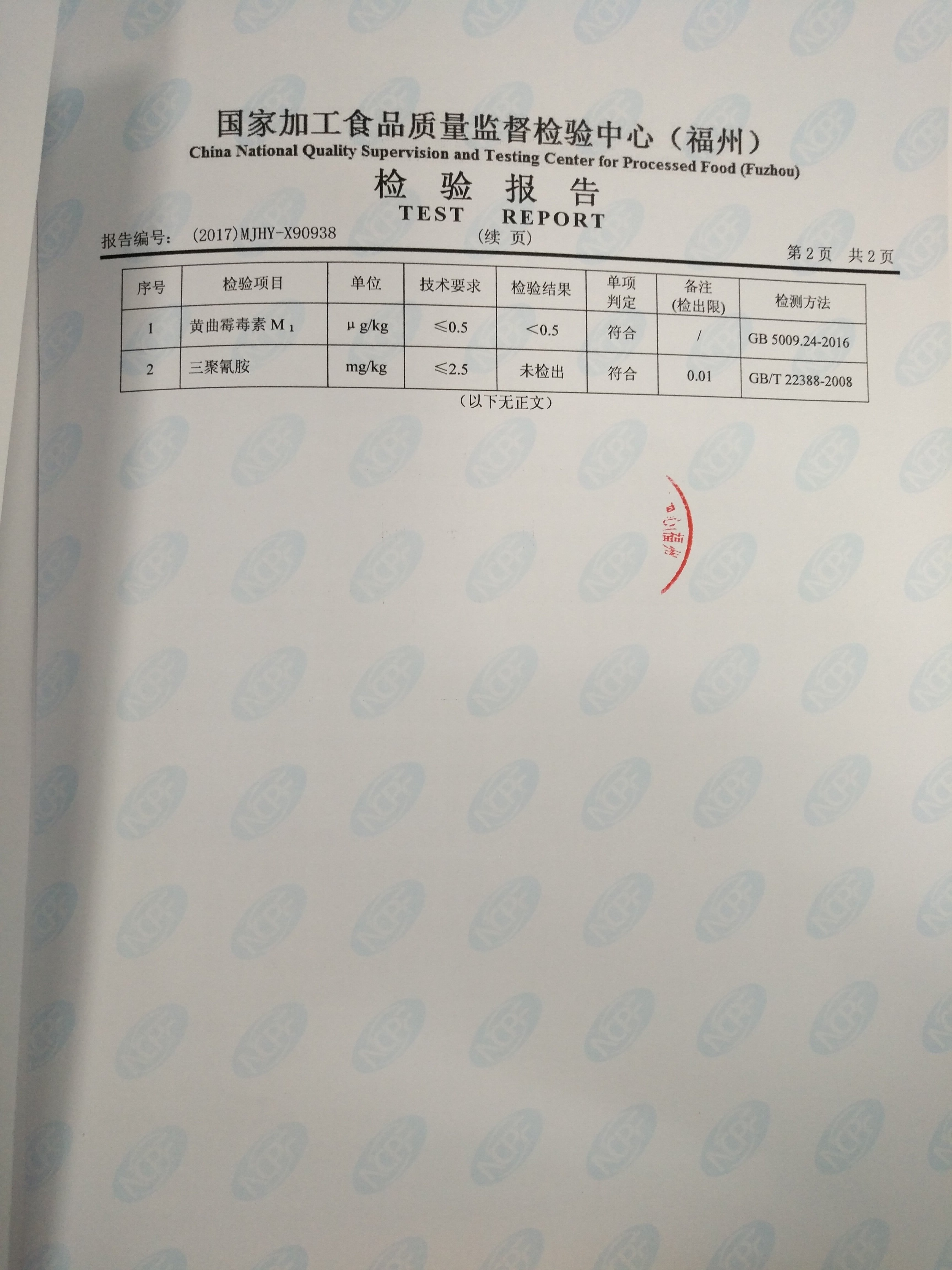 百乐博-非凡想象力,引发无限可能