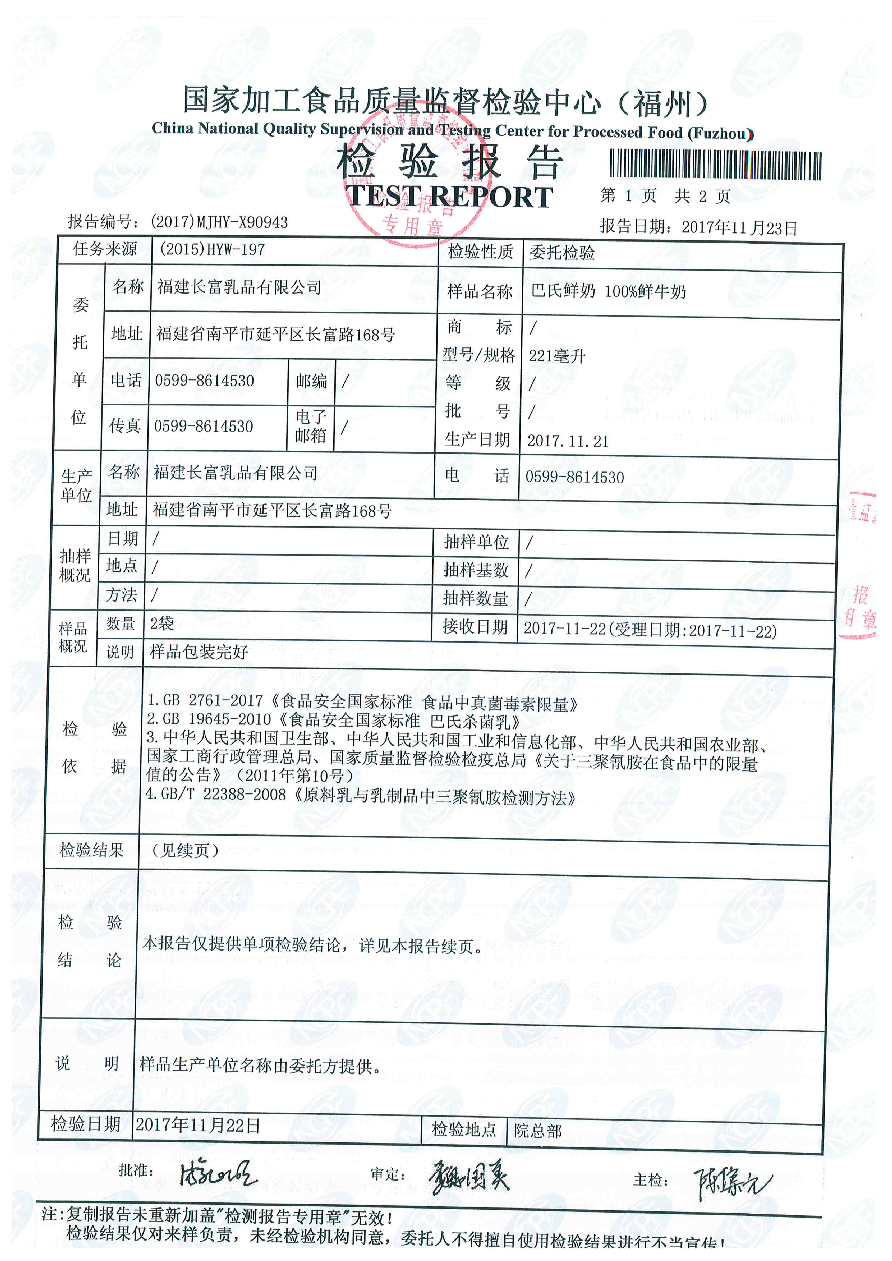 百乐博-非凡想象力,引发无限可能