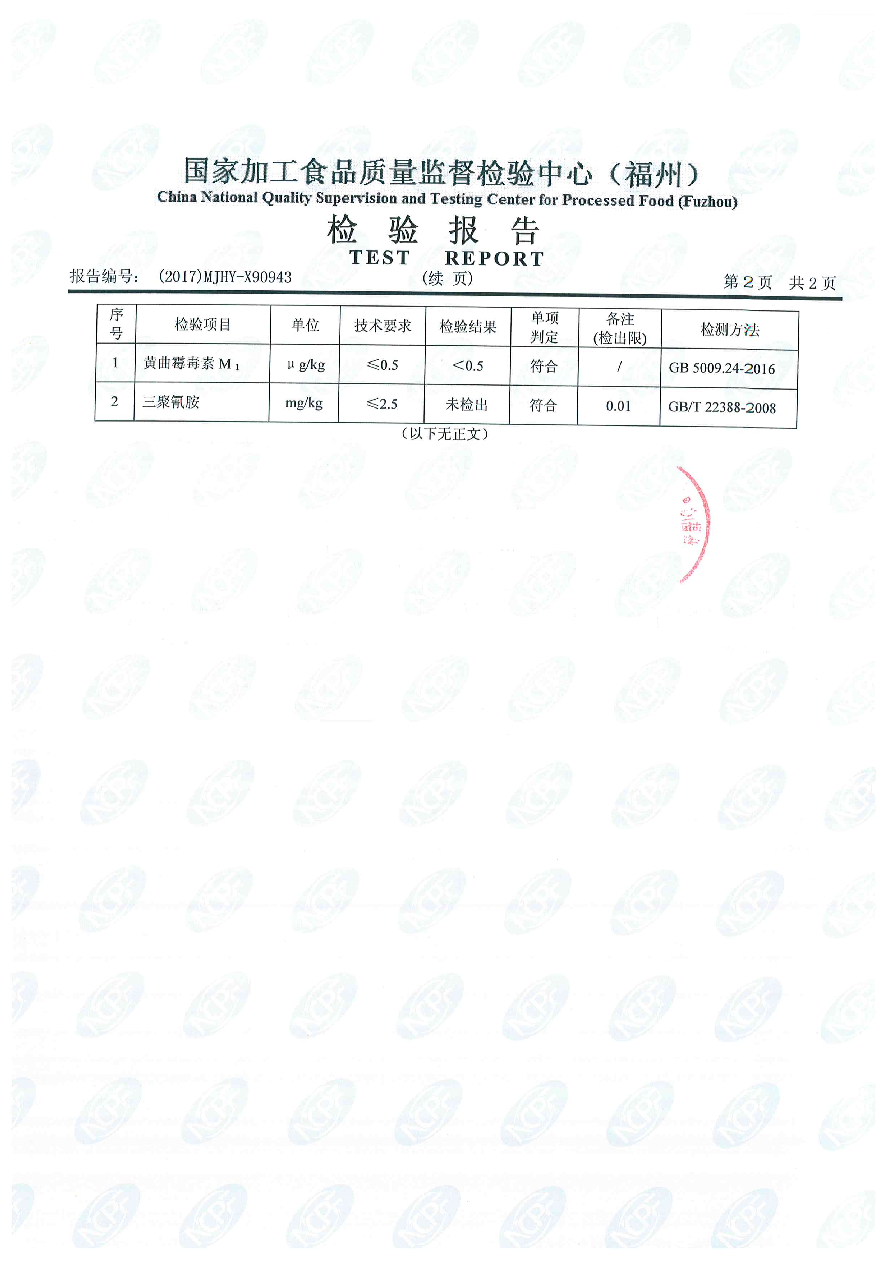 百乐博-非凡想象力,引发无限可能