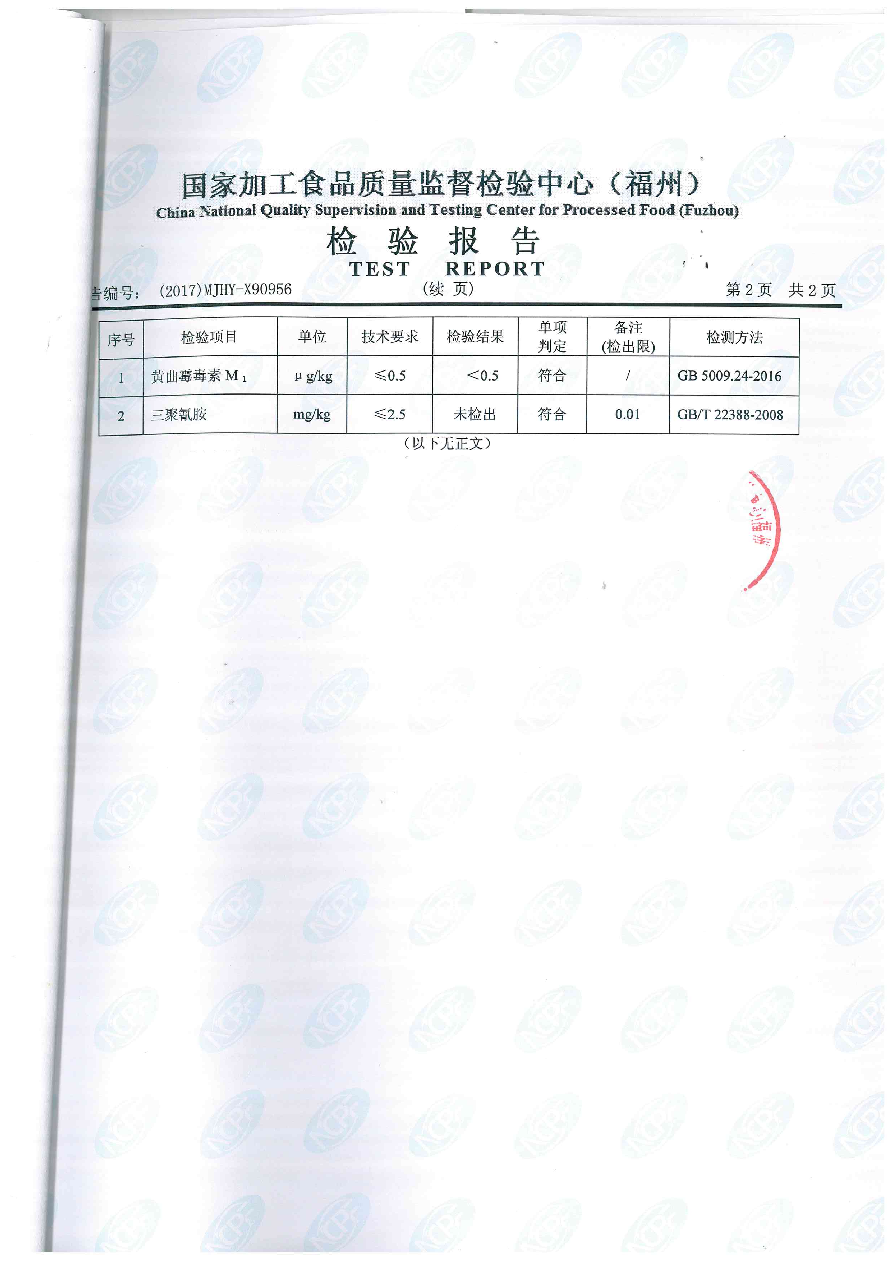 百乐博-非凡想象力,引发无限可能