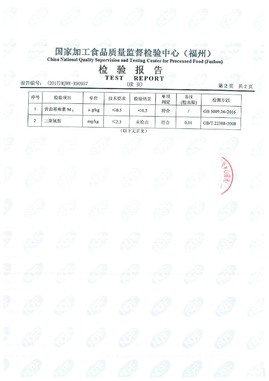 百乐博-非凡想象力,引发无限可能