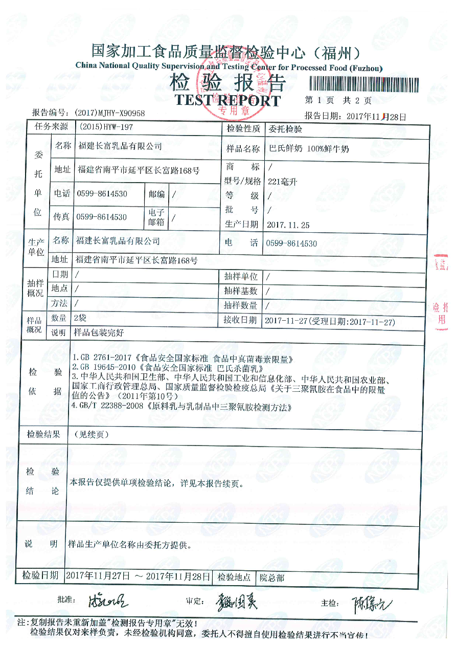 百乐博-非凡想象力,引发无限可能