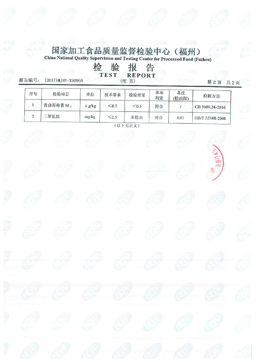 百乐博-非凡想象力,引发无限可能