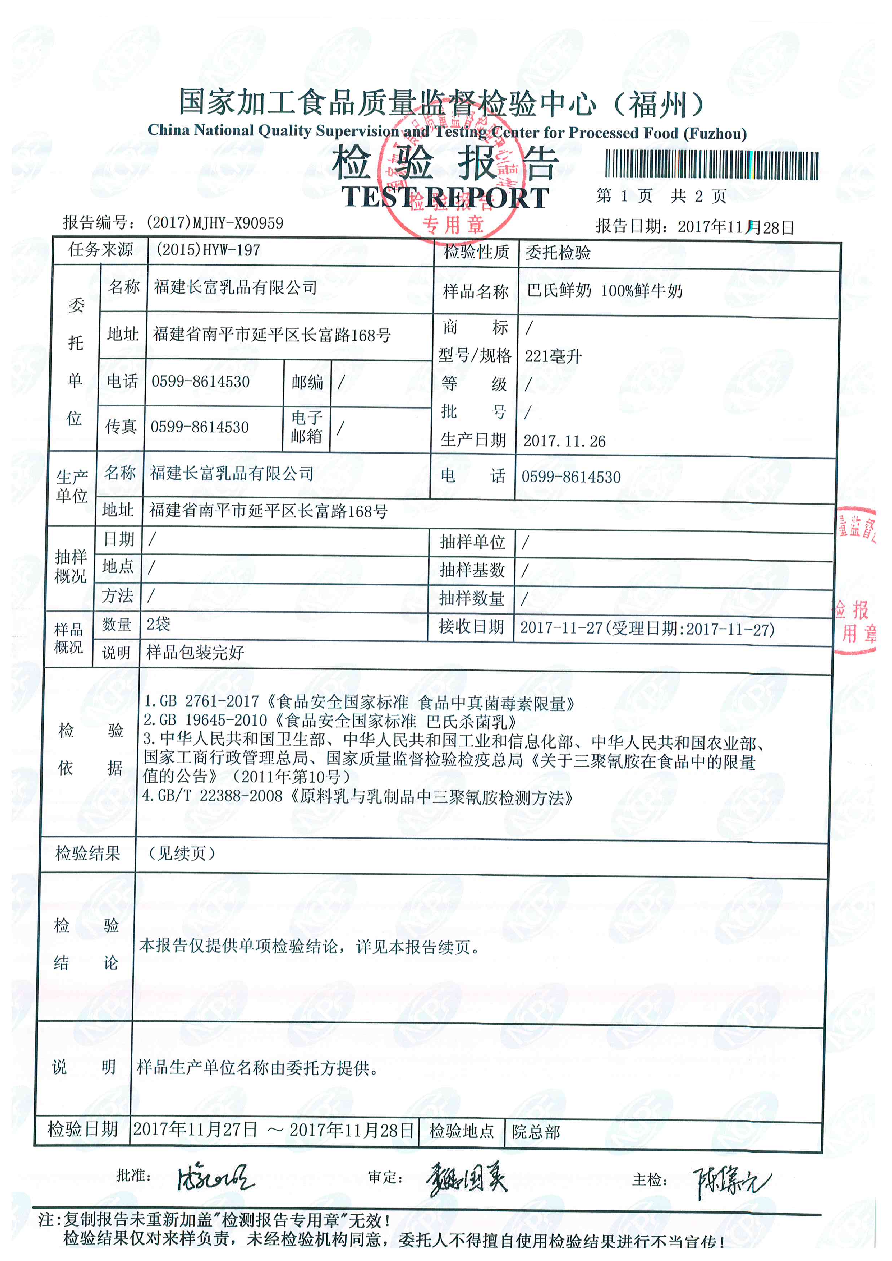 百乐博-非凡想象力,引发无限可能