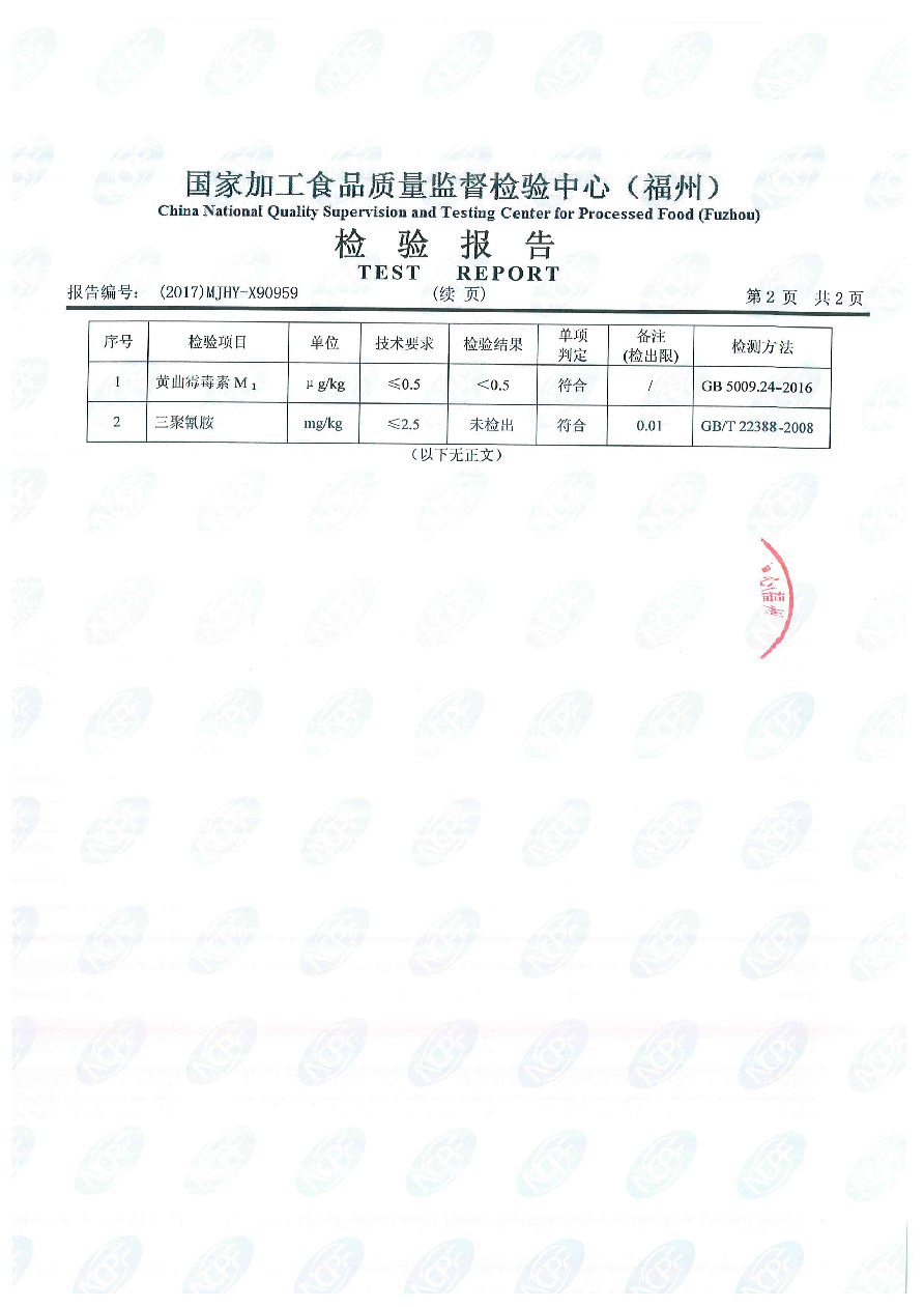 百乐博-非凡想象力,引发无限可能