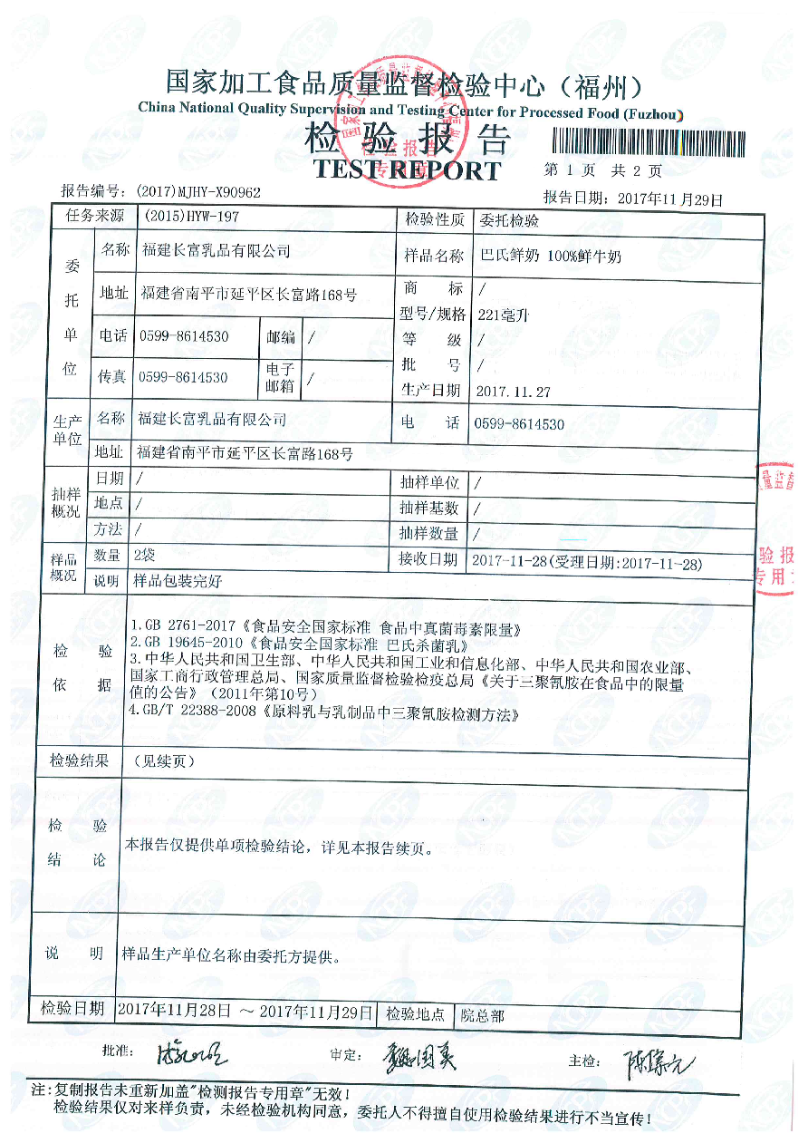 百乐博-非凡想象力,引发无限可能