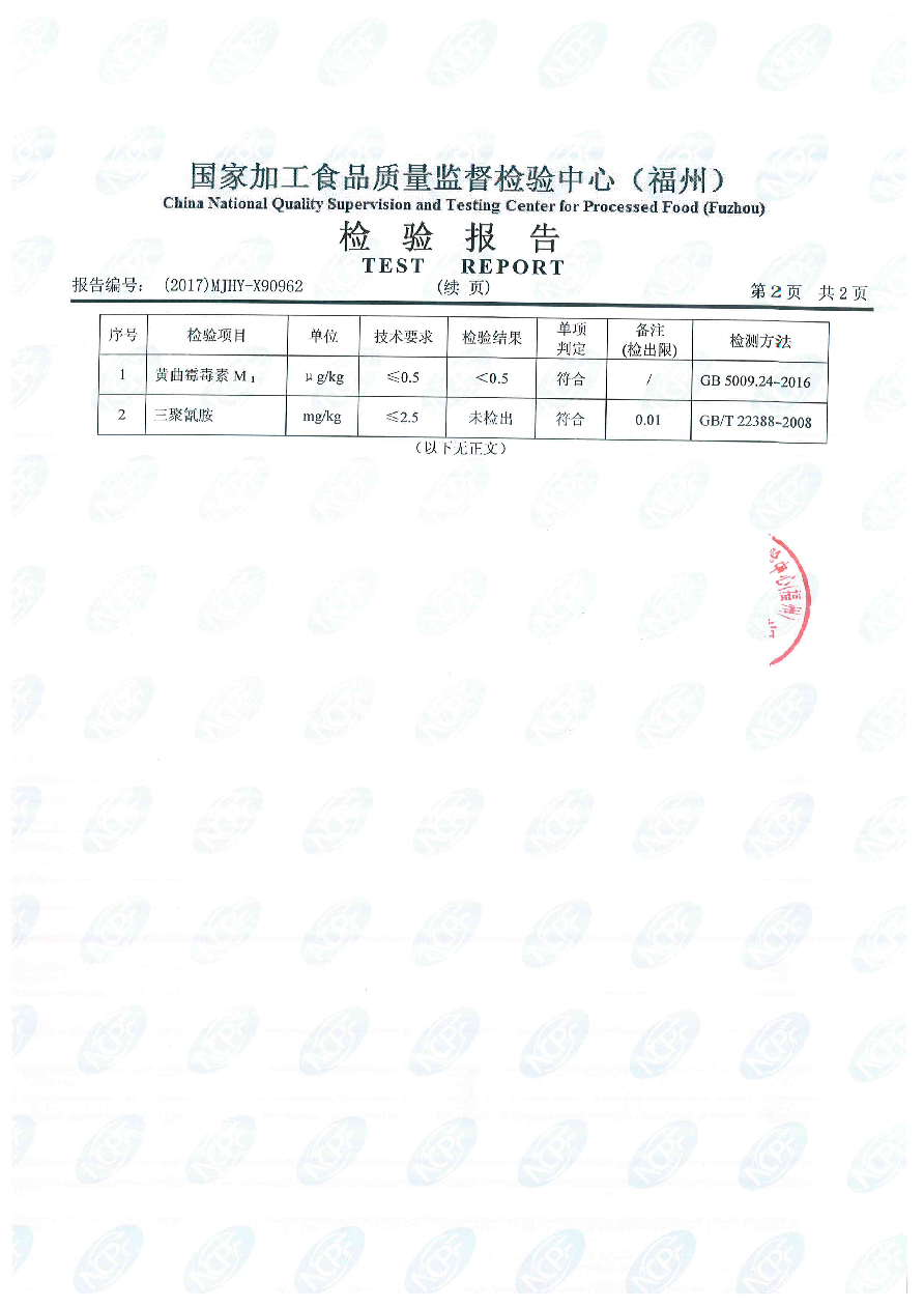 百乐博-非凡想象力,引发无限可能