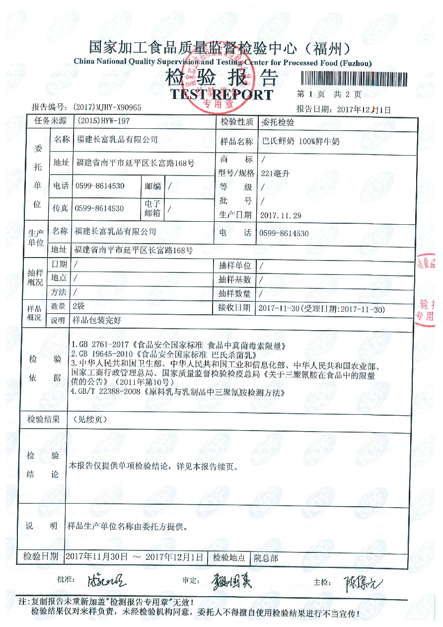 百乐博-非凡想象力,引发无限可能