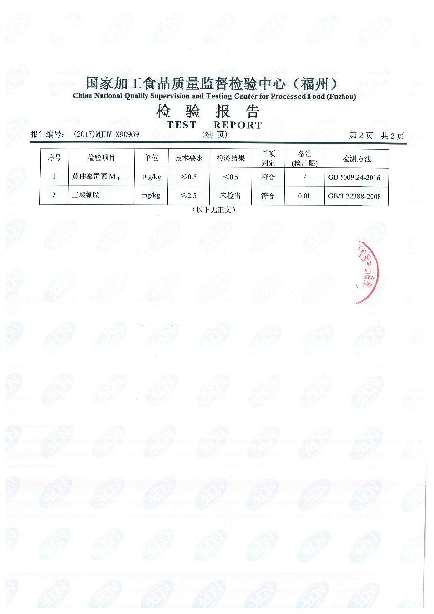 百乐博-非凡想象力,引发无限可能