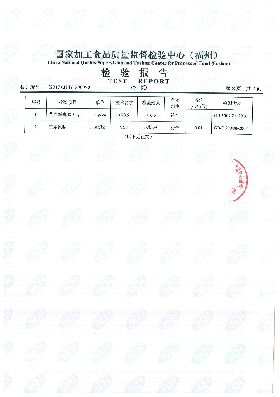 百乐博-非凡想象力,引发无限可能
