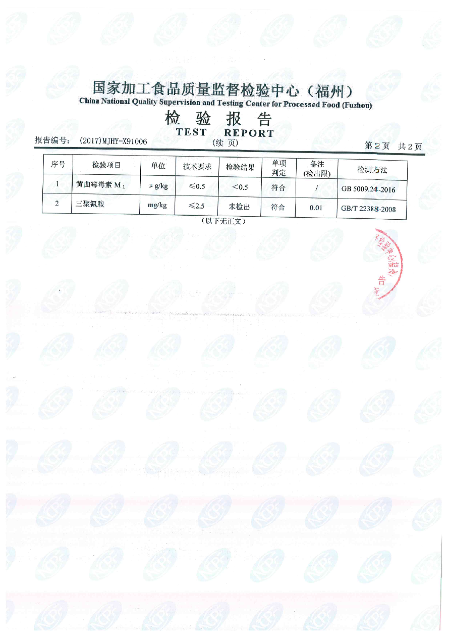 百乐博-非凡想象力,引发无限可能