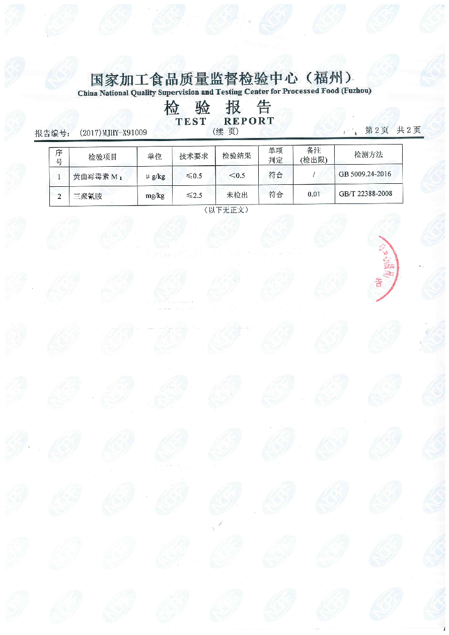 百乐博-非凡想象力,引发无限可能