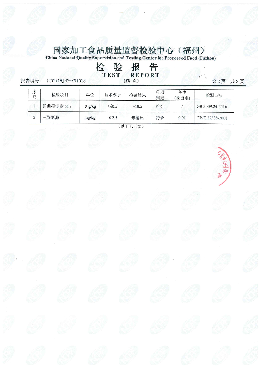 百乐博-非凡想象力,引发无限可能