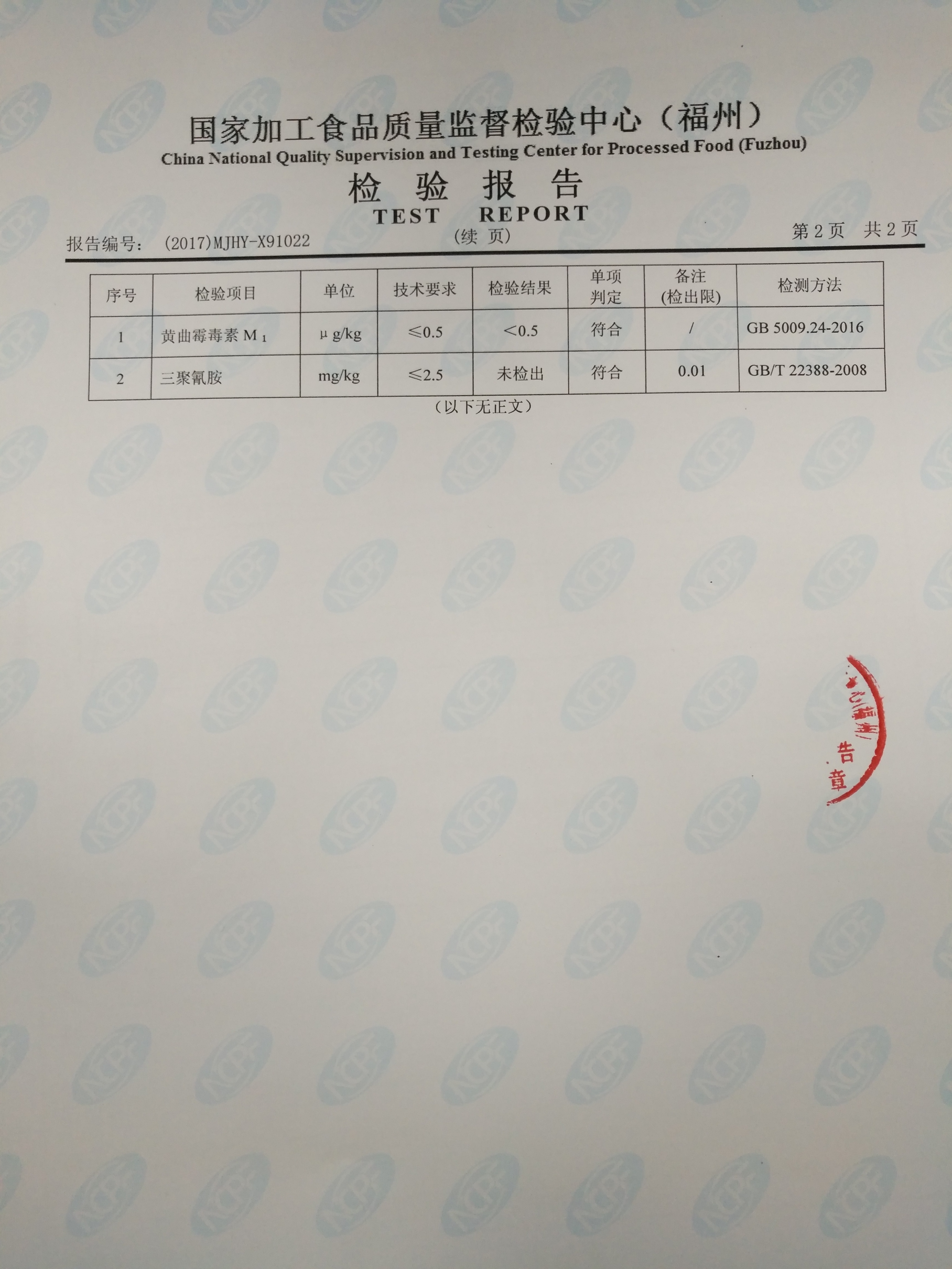 百乐博-非凡想象力,引发无限可能