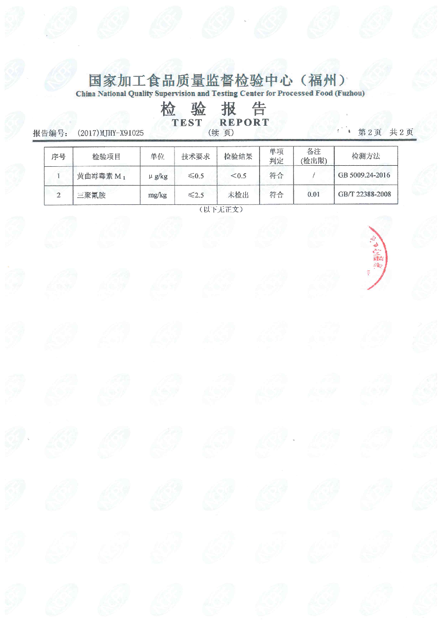 百乐博-非凡想象力,引发无限可能