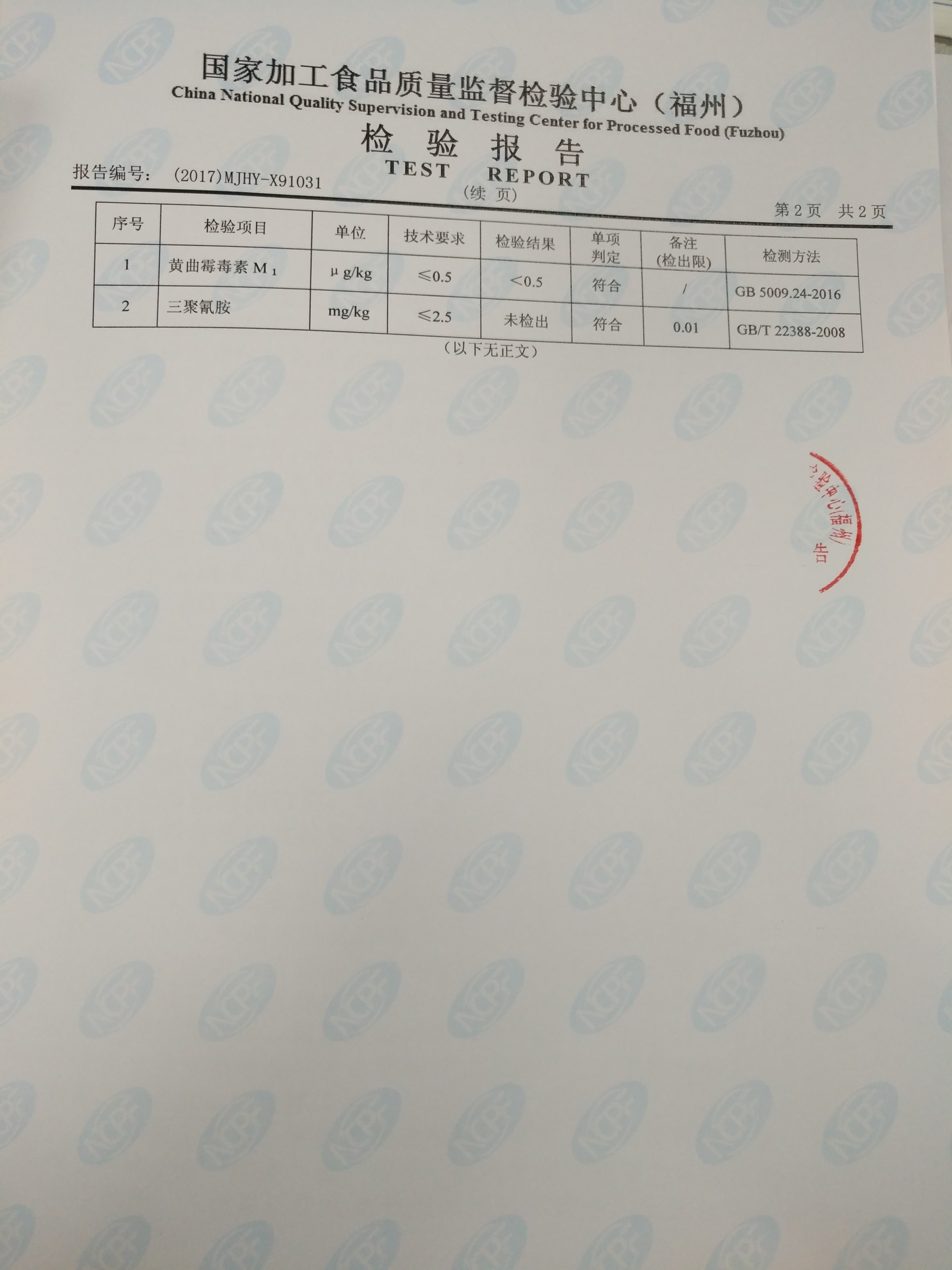 百乐博-非凡想象力,引发无限可能