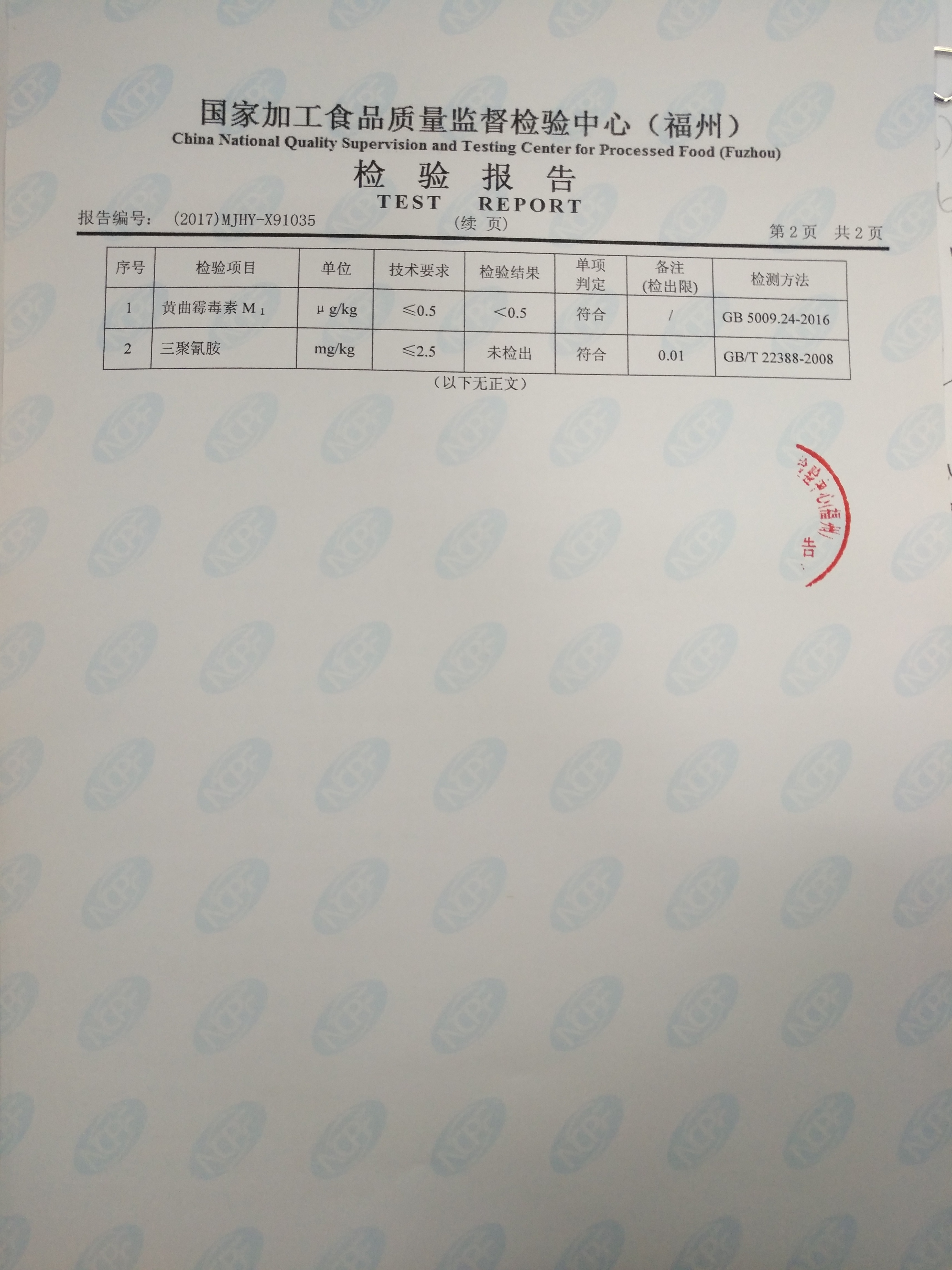 百乐博-非凡想象力,引发无限可能