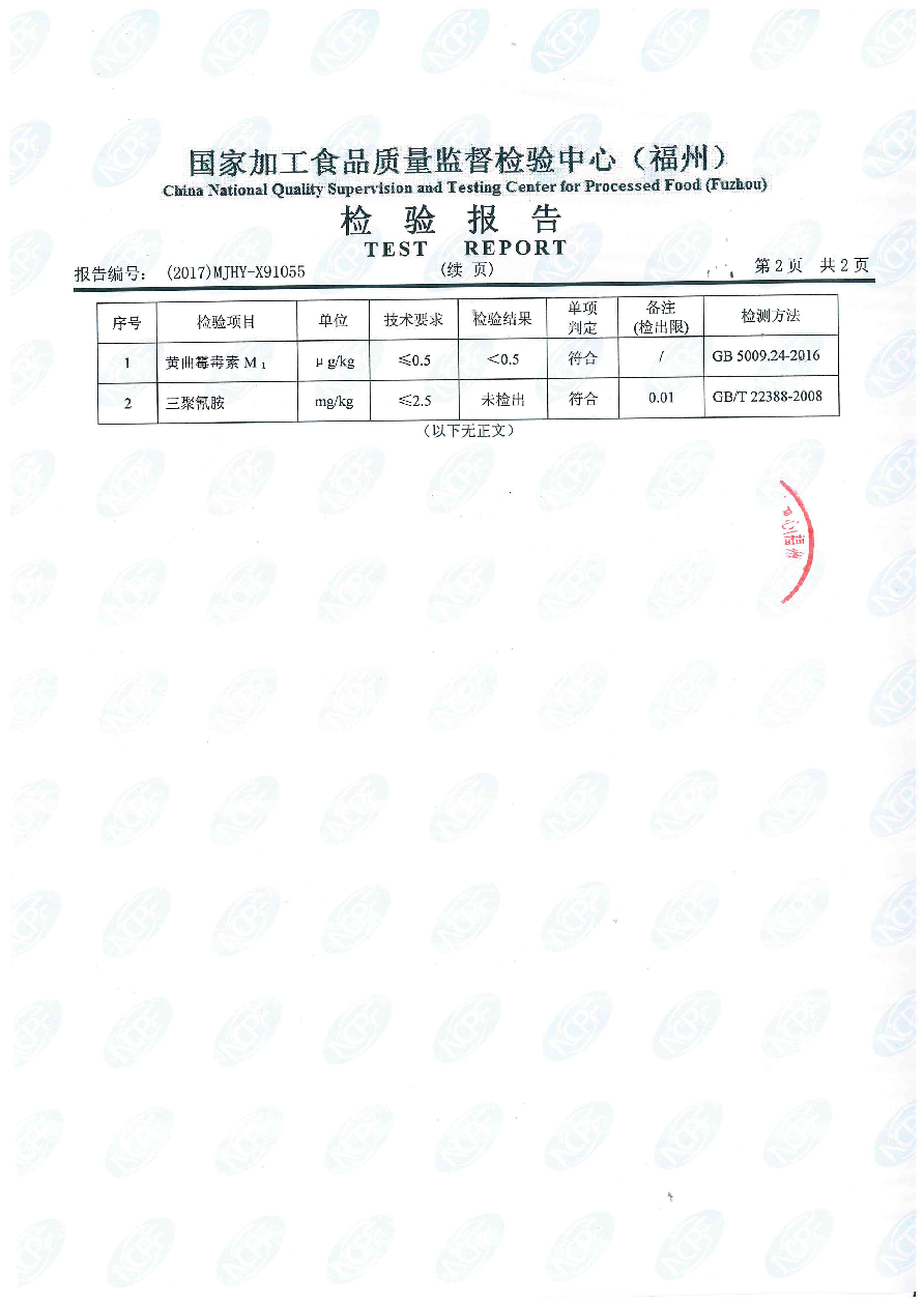 百乐博-非凡想象力,引发无限可能