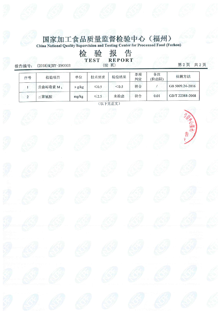 百乐博-非凡想象力,引发无限可能