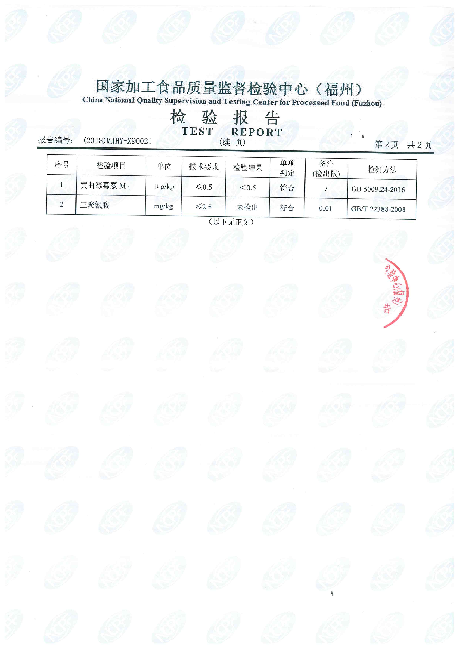 百乐博-非凡想象力,引发无限可能