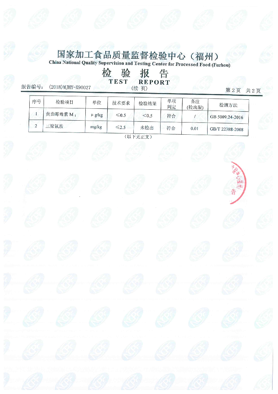 百乐博-非凡想象力,引发无限可能