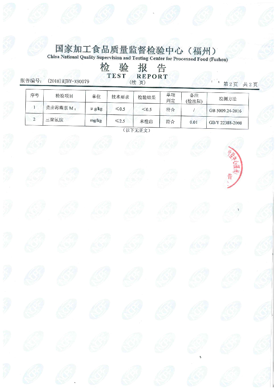 百乐博-非凡想象力,引发无限可能