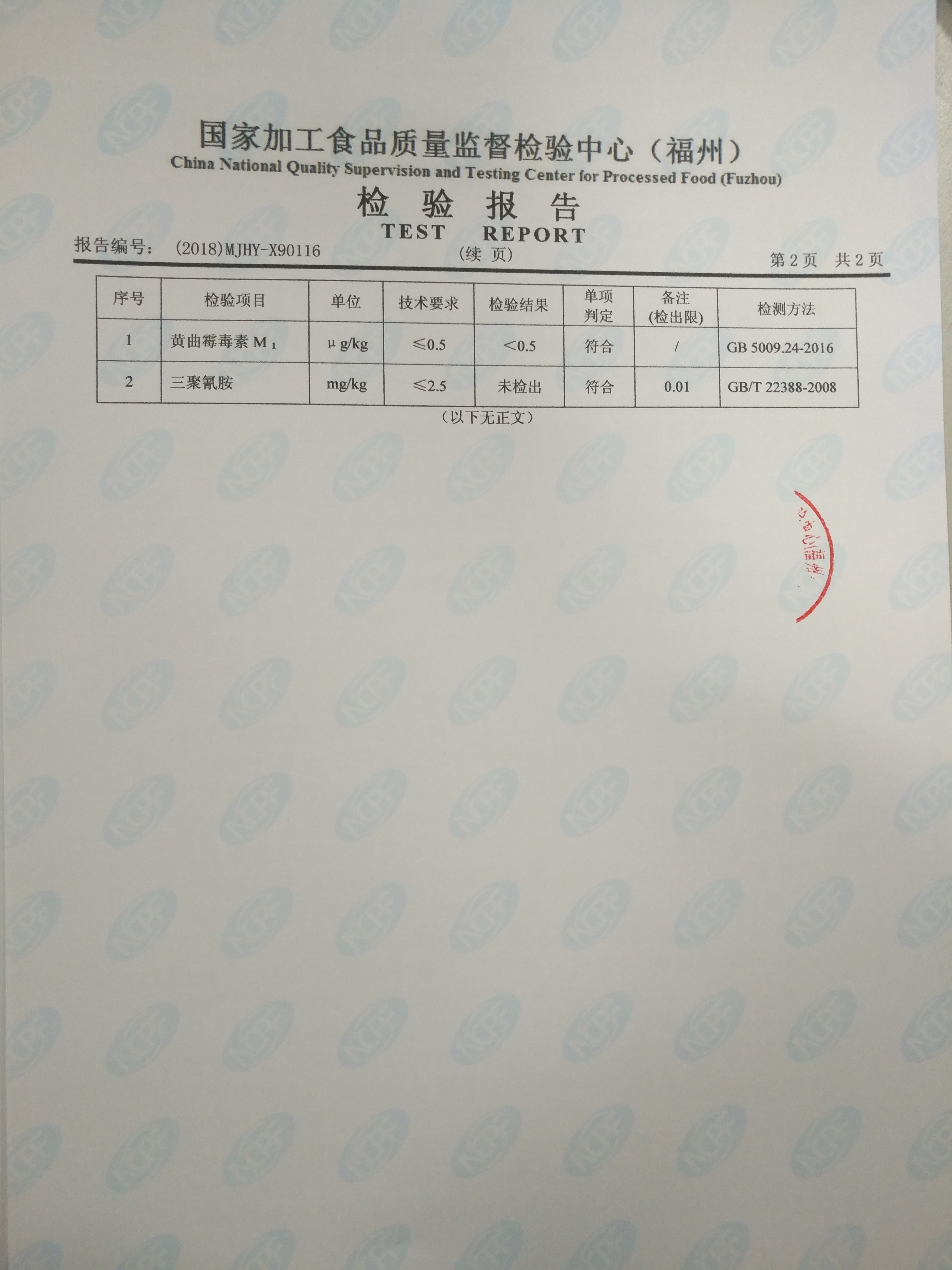 百乐博-非凡想象力,引发无限可能