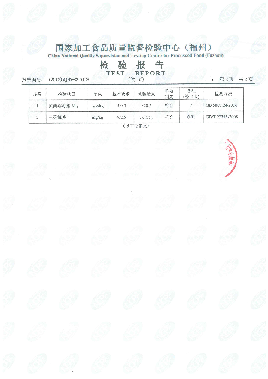 百乐博-非凡想象力,引发无限可能