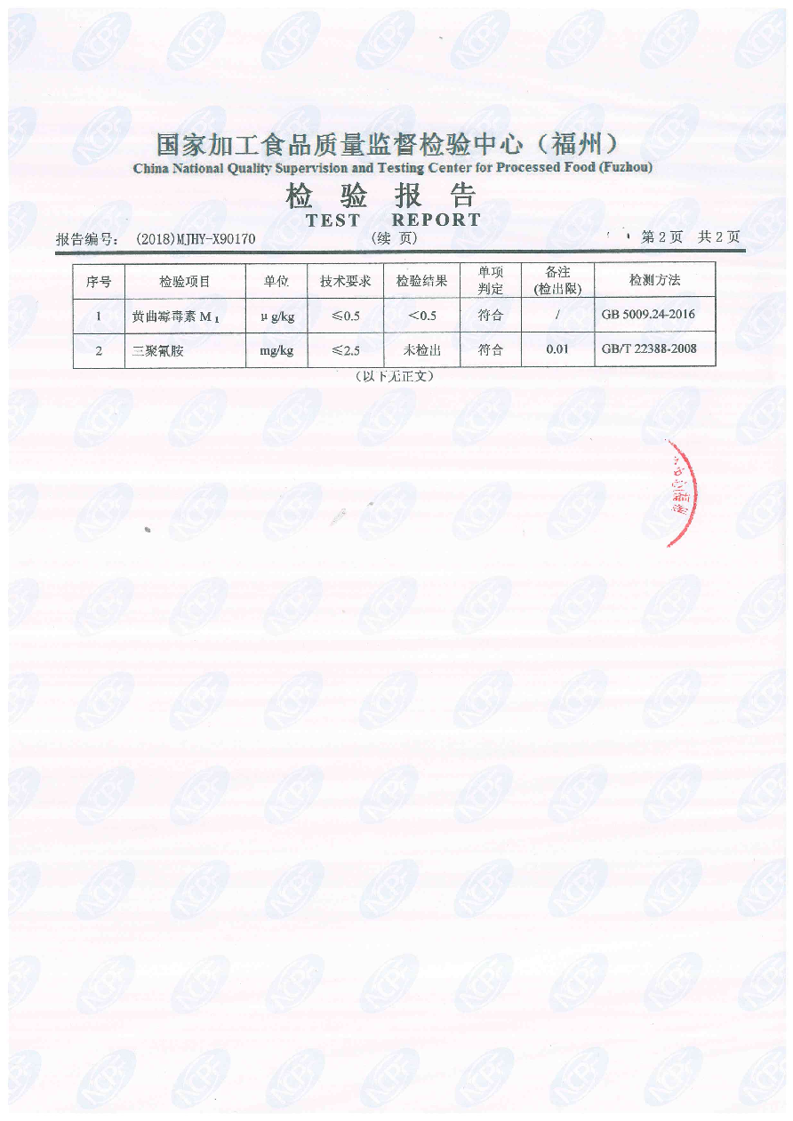 百乐博-非凡想象力,引发无限可能