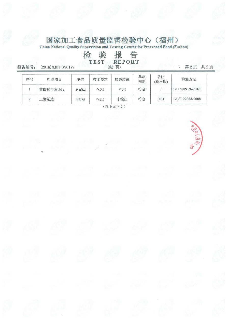 百乐博-非凡想象力,引发无限可能