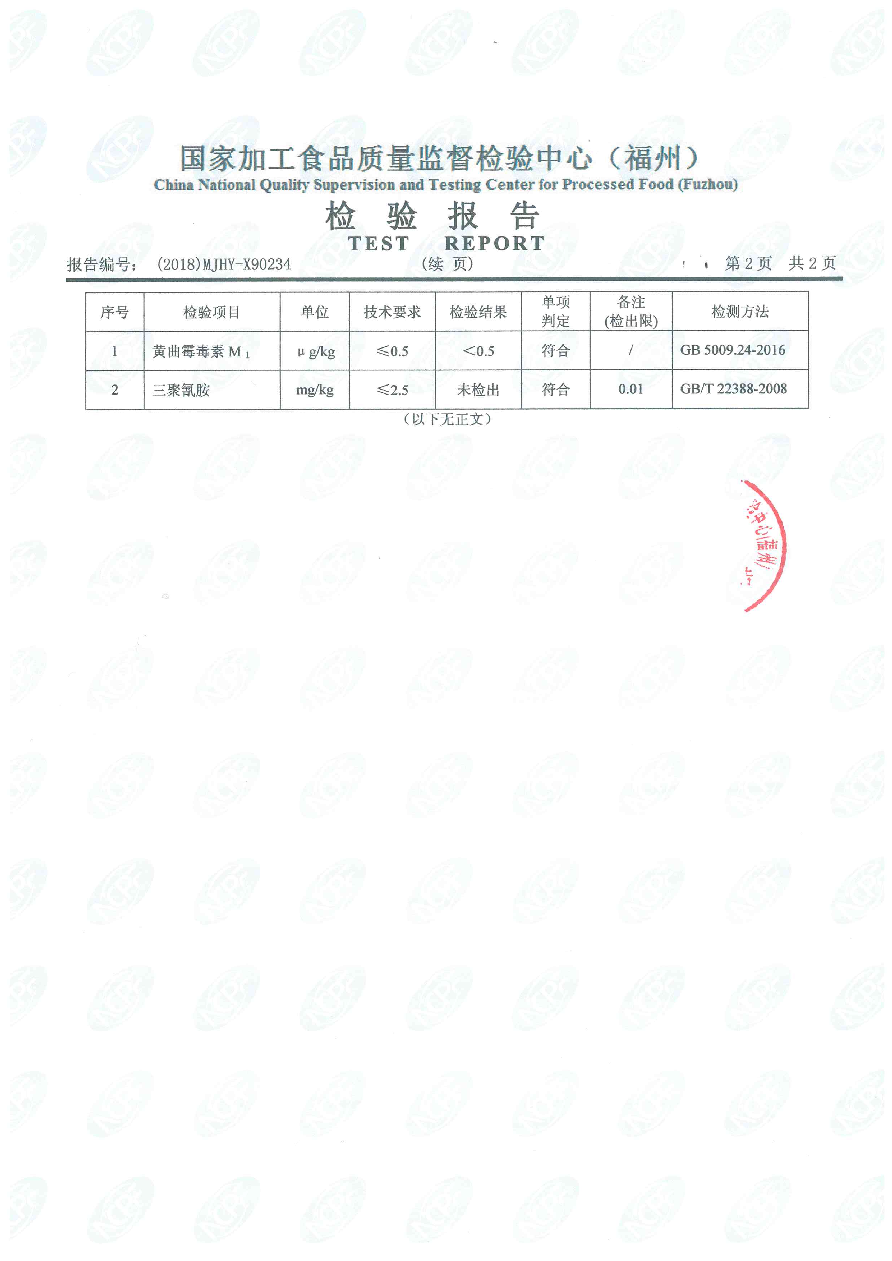 百乐博-非凡想象力,引发无限可能