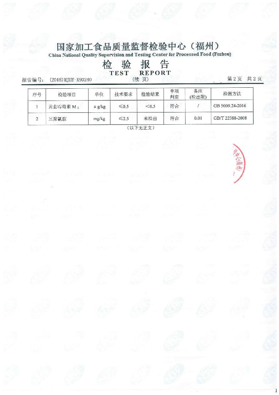 百乐博-非凡想象力,引发无限可能