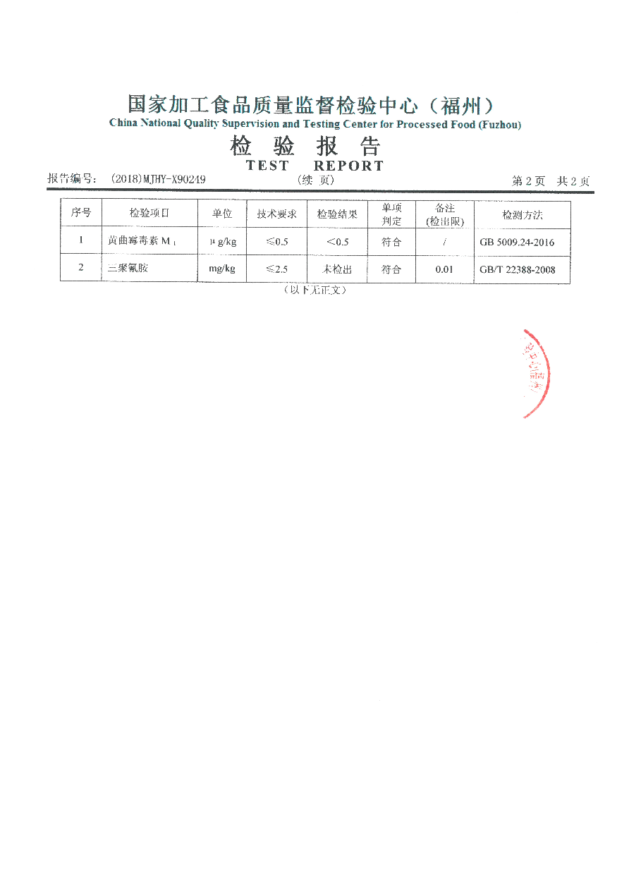 百乐博-非凡想象力,引发无限可能