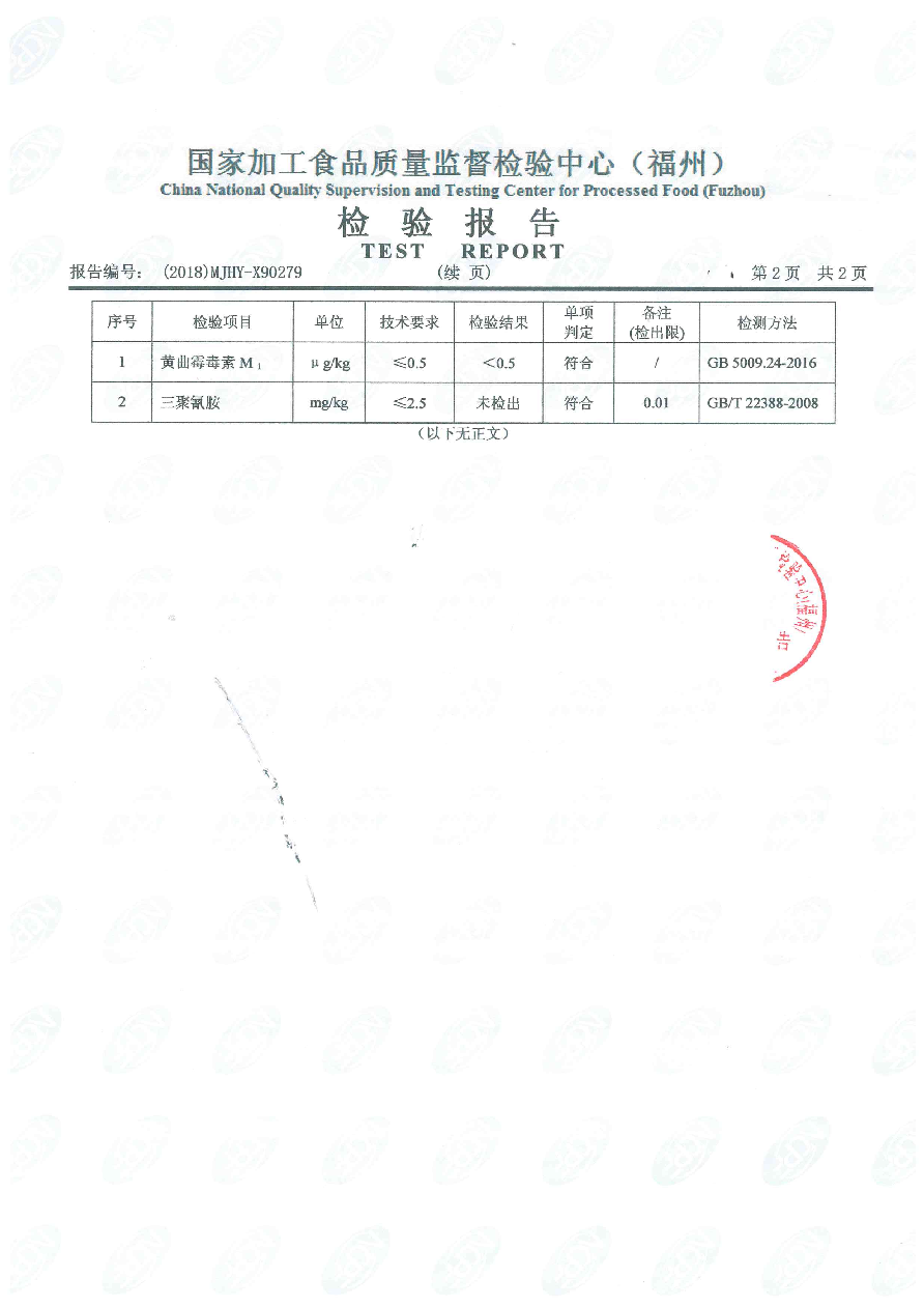 百乐博-非凡想象力,引发无限可能