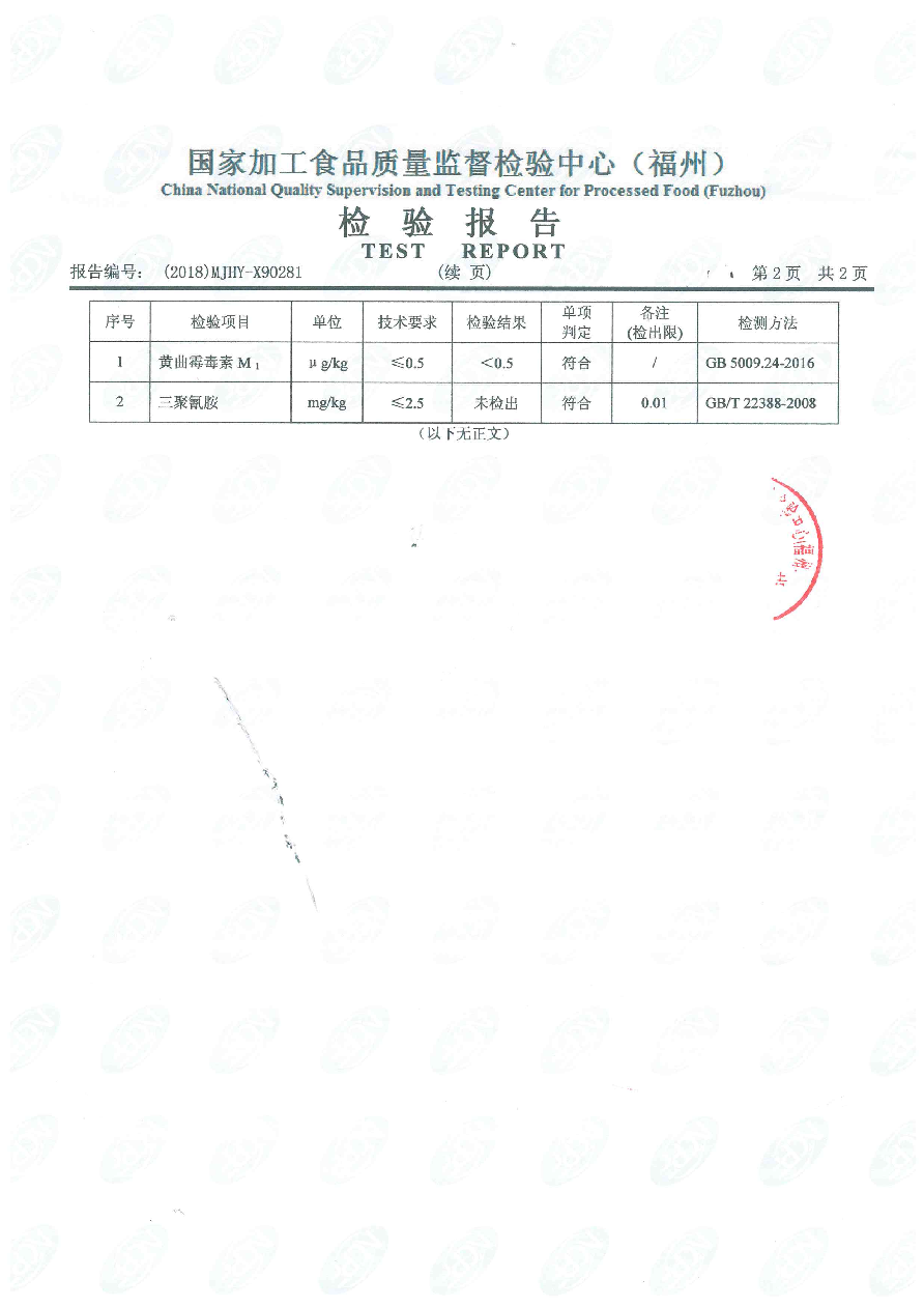 百乐博-非凡想象力,引发无限可能