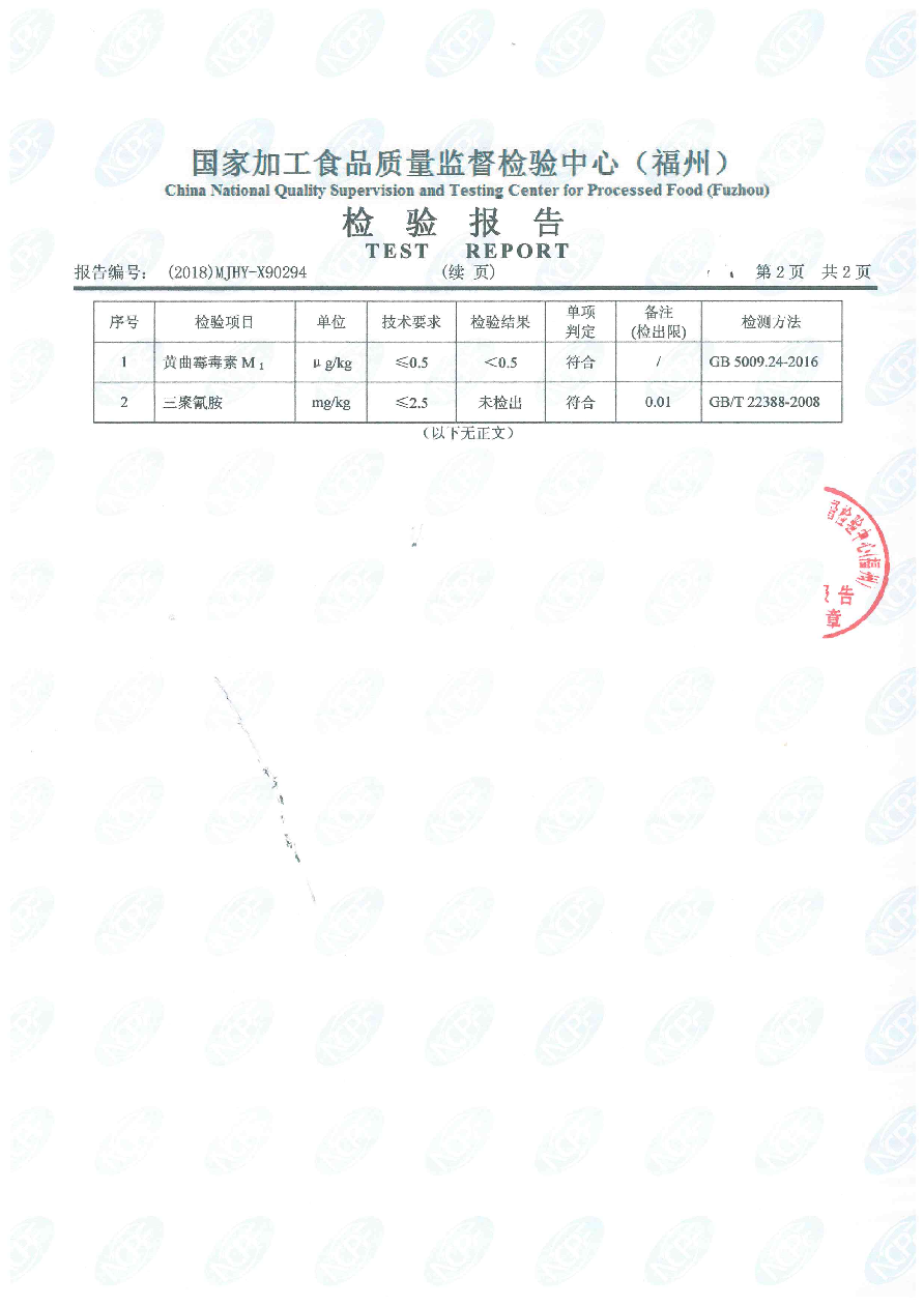百乐博-非凡想象力,引发无限可能