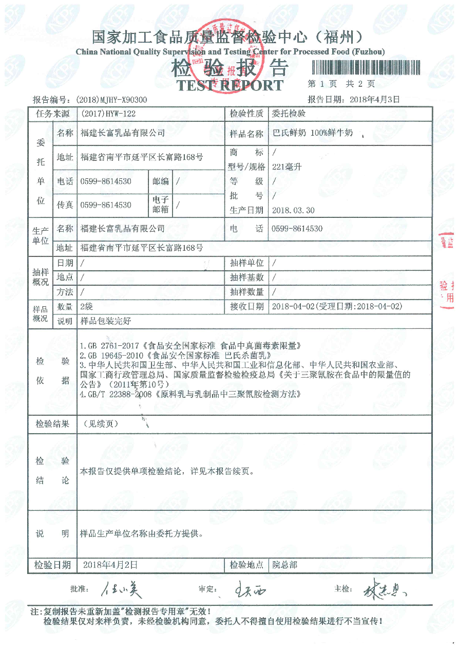 百乐博-非凡想象力,引发无限可能