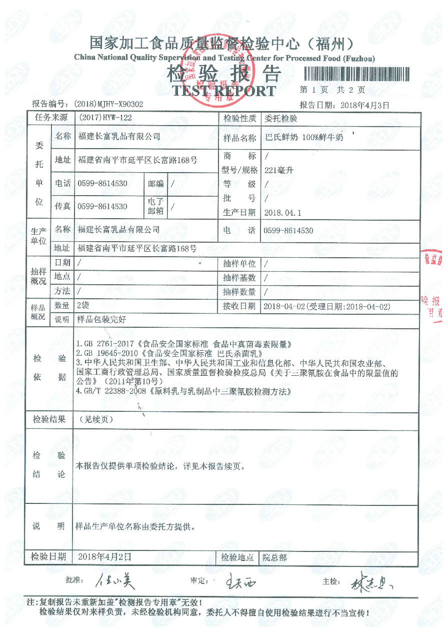 百乐博-非凡想象力,引发无限可能